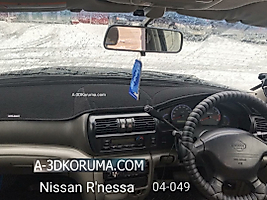 Nissan R'nessa 1997 - 2001 Konsol Torpido A3D Koruma Koruyucu Kılıf